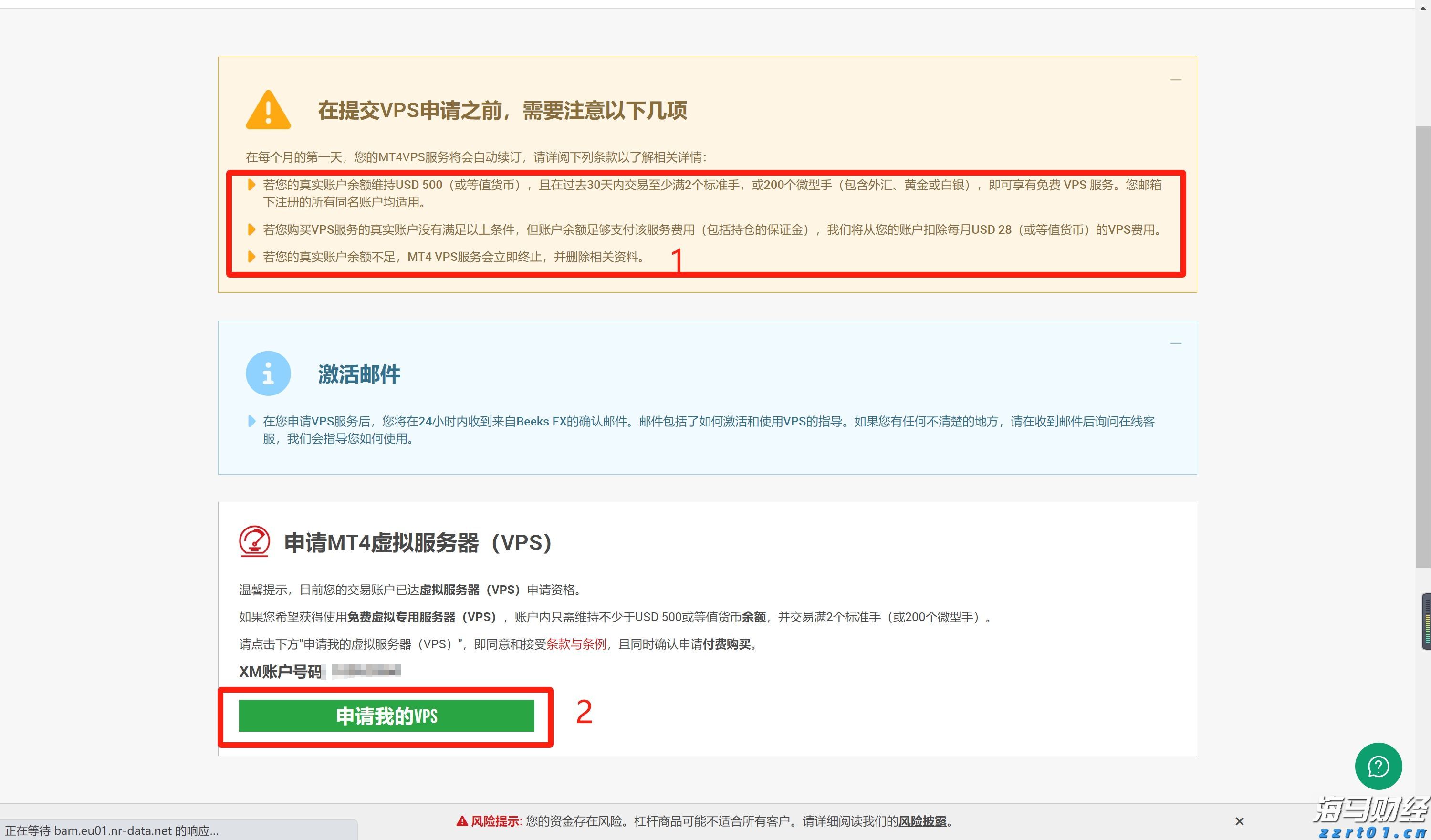 “秋冻”“贴秋膘”有讲究！专家回应秋季养生热门话题