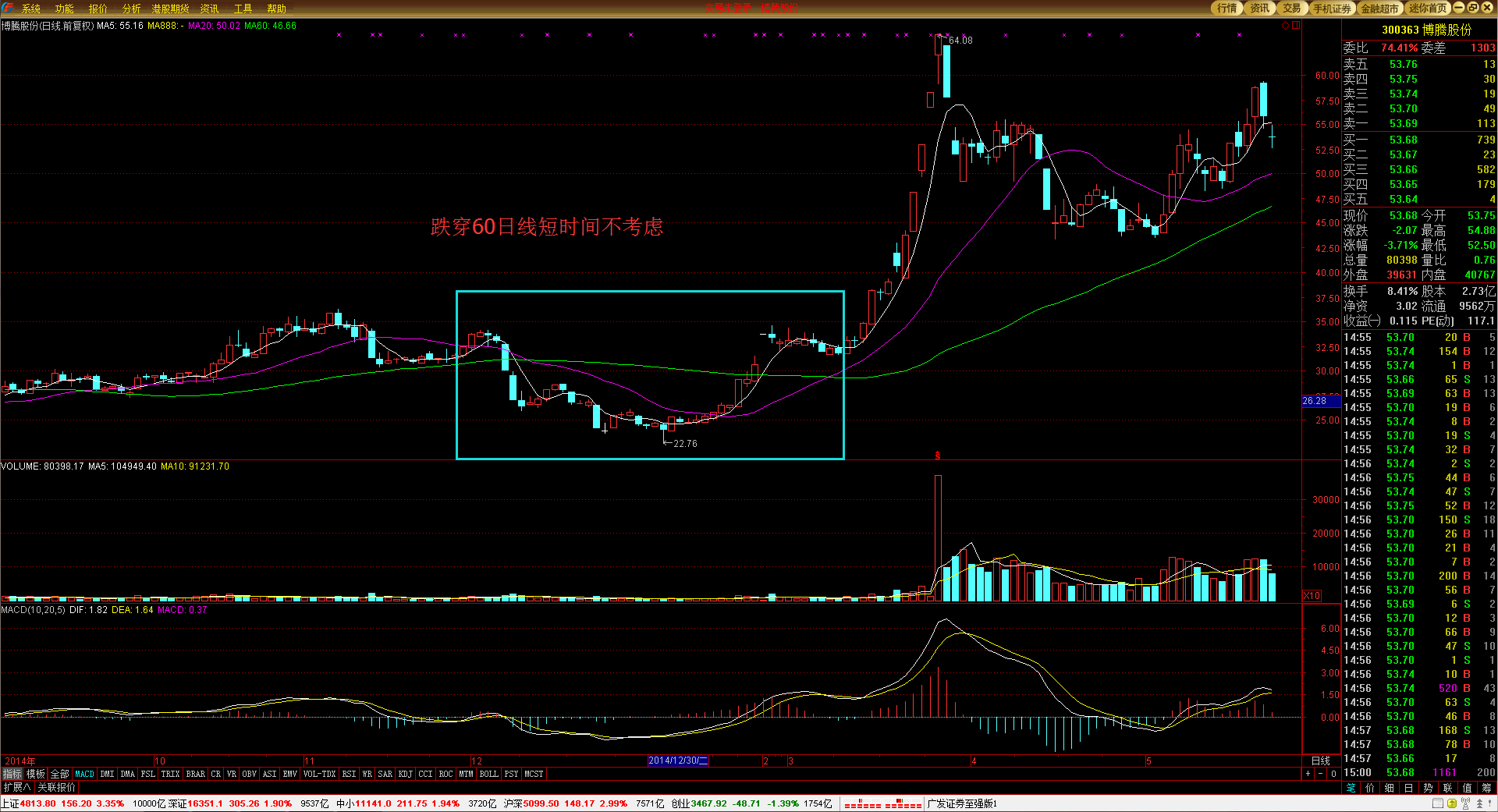 珠海首单“带封过户”业务落地