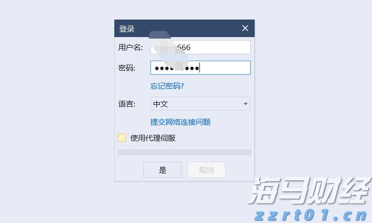 官方最新公告：育儿补贴，免征个税！