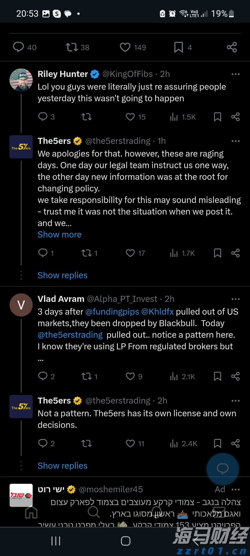 第13号台风或生成!23日18时前珠江口以西渔船须全部回港