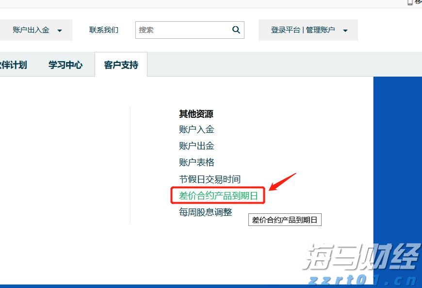 兴业研究：从中国制造到中国研发
