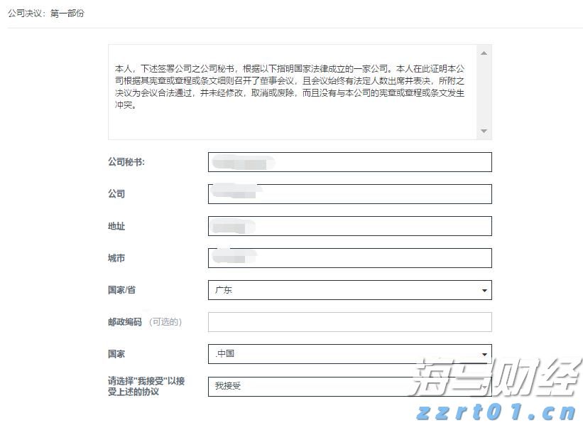 美股前瞻 | 三大股指期货全面上涨，野村证券分析核心CPI趋于温和，美联储或在9月份降息
