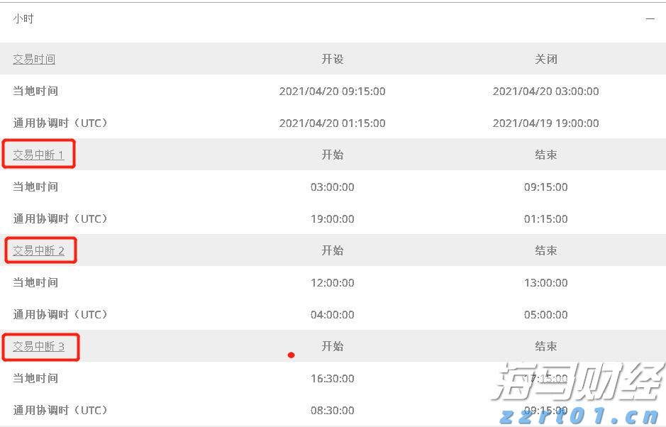 被人民日报点赞的广州小男孩，找到了