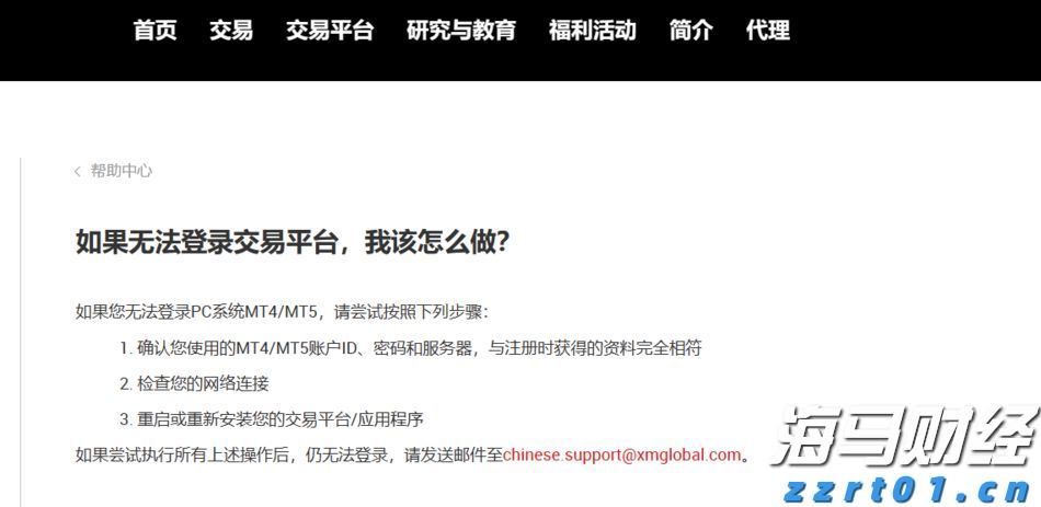 医疗科技公司Shoulder Innovations Inc(SI.US)计划赴美IPO 拟募资1.05亿美元