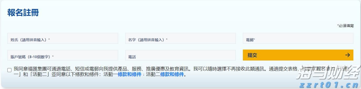 PayPal(PYPL.US)与印度运营商联合推出跨境支付平台