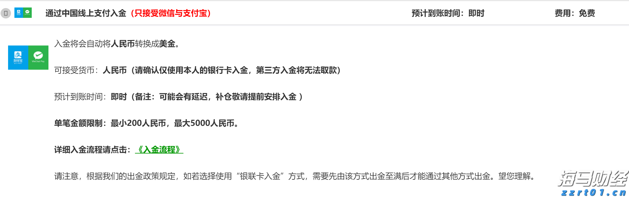 山西一地改革:正科岗位减掉20%副科减6%,未上岗人员分流