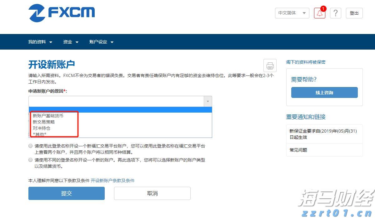 新股前瞻|问止中医抢滩港股，中医+AI的增长潜力能否支撑其发展？