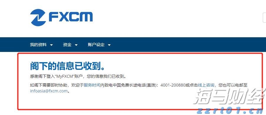 特朗普威胁对华征收200%关税，外交部回应