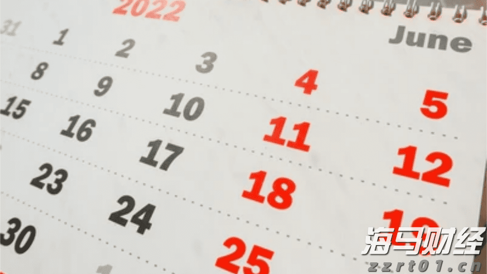 警惕！有人冒充消防救援机构推销产品！