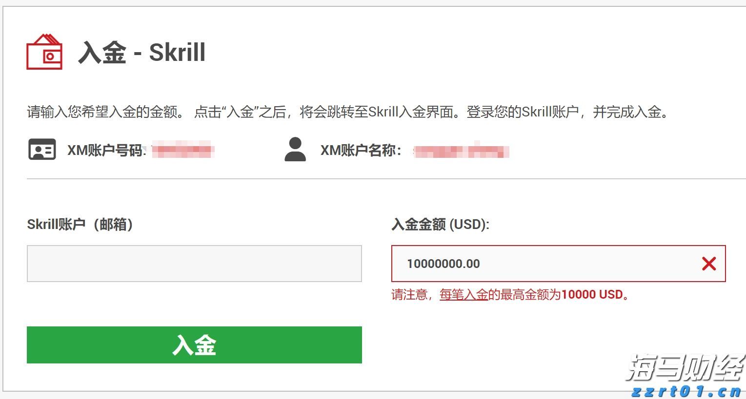 工行马鞍山分行认真组织开展4.15国家安全教育日集中宣传活动