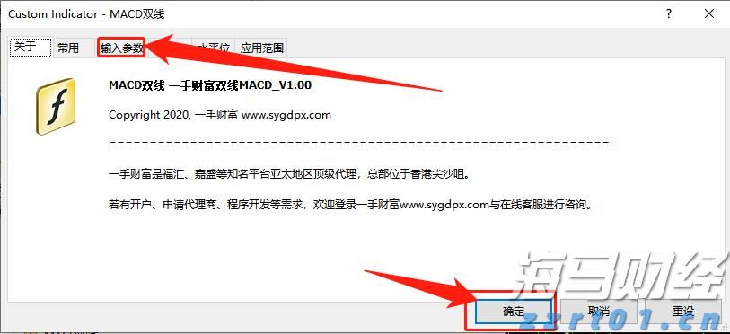 港元汇率触及7.85弱方兑换保证，金管局购买39.25亿港元