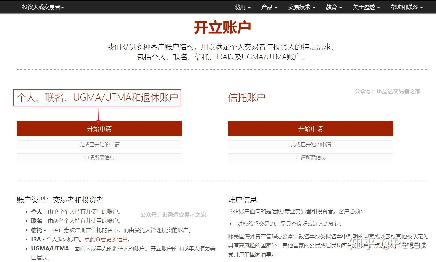 为什么警察不帮我把被骗的钱追回来？公安统一回复