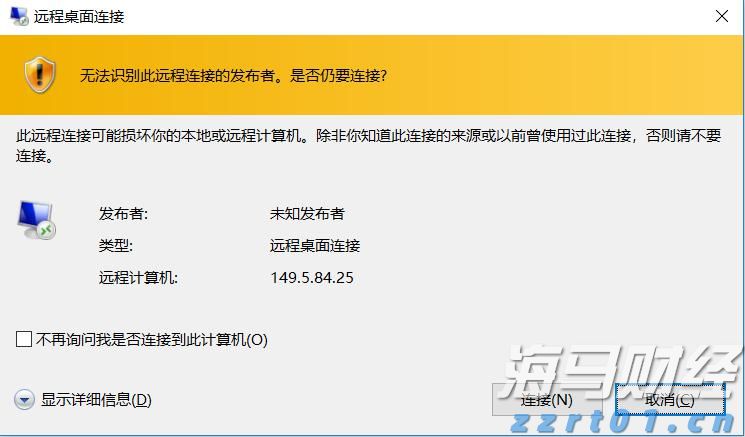 AI正式进入影视制作领域，奈飞(NFLX.US)创新运用Runway AI视频工具