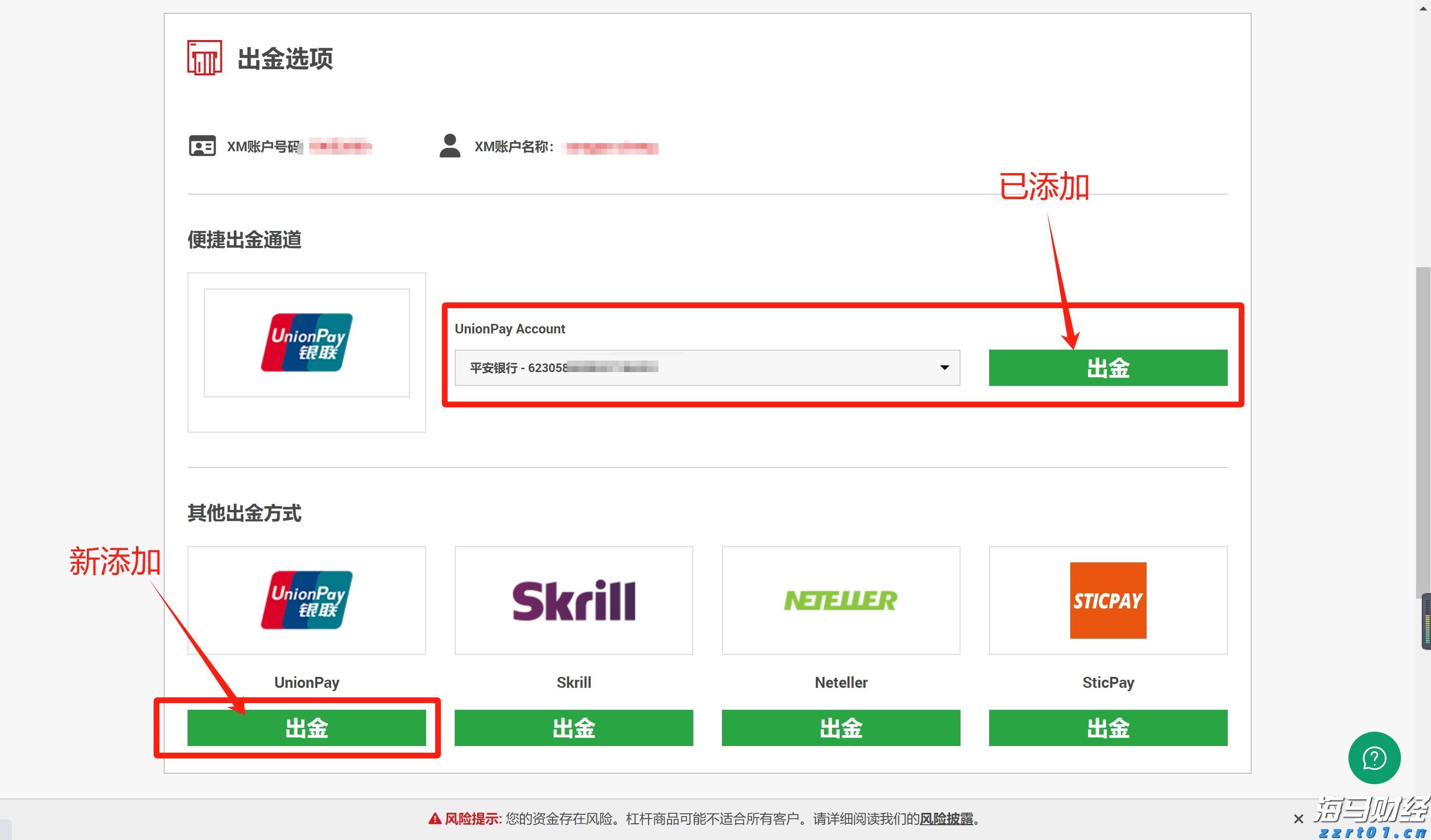 市区西环路狮岭桥危桥改造工程稳步推进