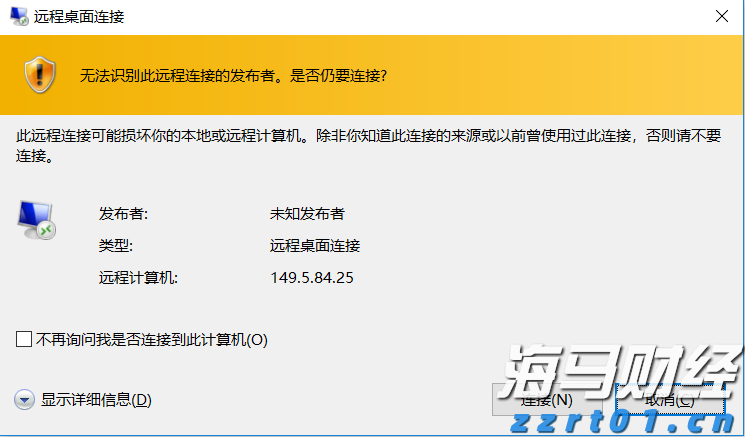 超30家粤企在世界机器人大会上“显身手”!粤机器人产业迈向价值链高端