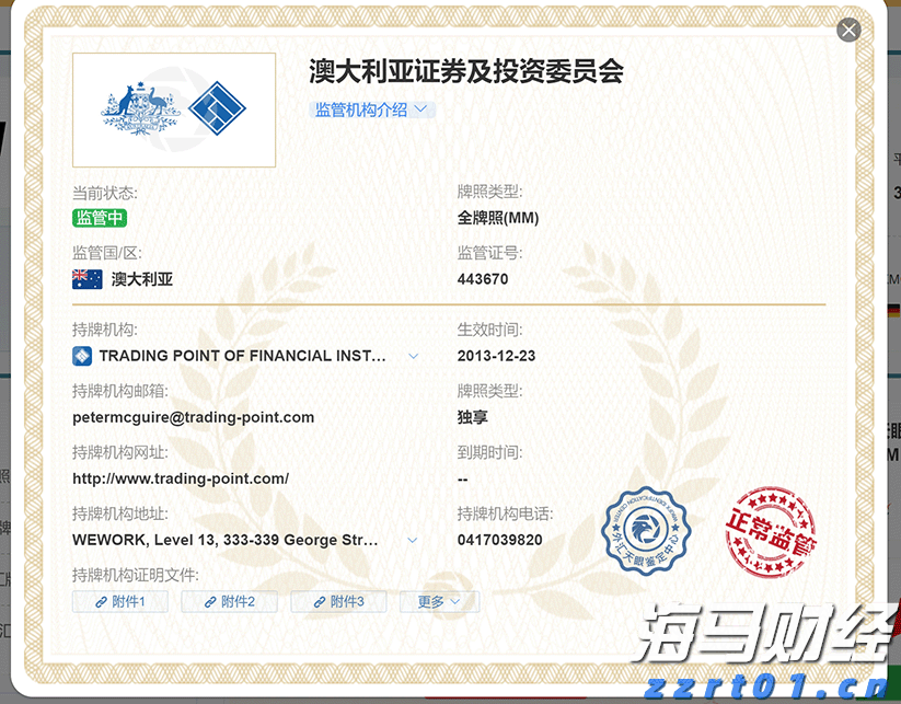 特朗普关税时代 零售行业的两种活法：塔吉特收缩“比价防线” 沃尔玛背负关税抢市