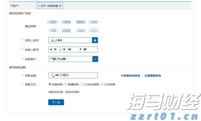 张家口市城管、交通部门联合召开胜利路大修工程协调会