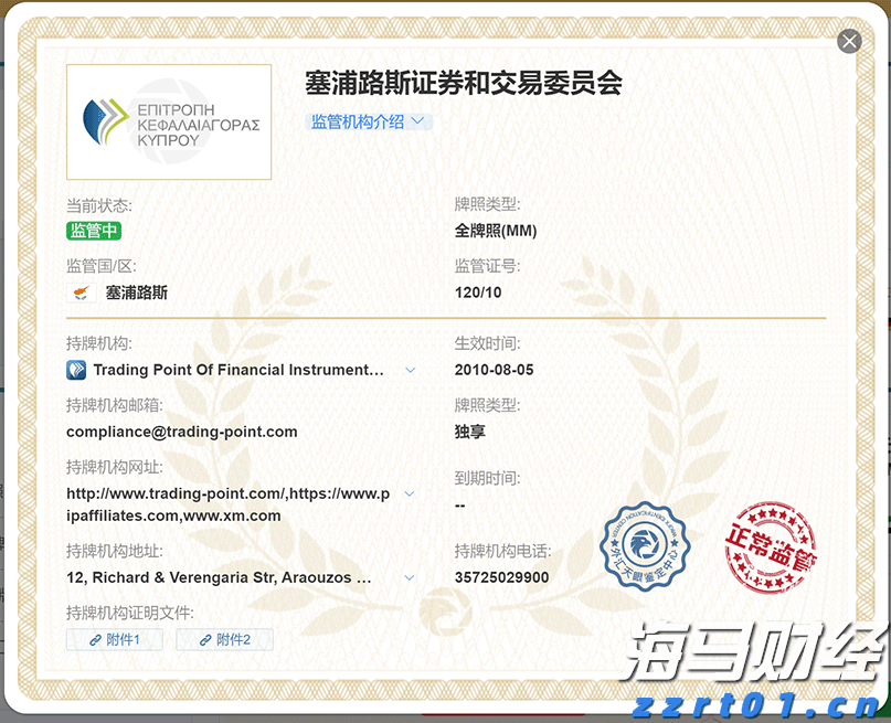 “教育金+养老社区”双核驱动,泰盈人生“终身”现金流守护爱的承诺