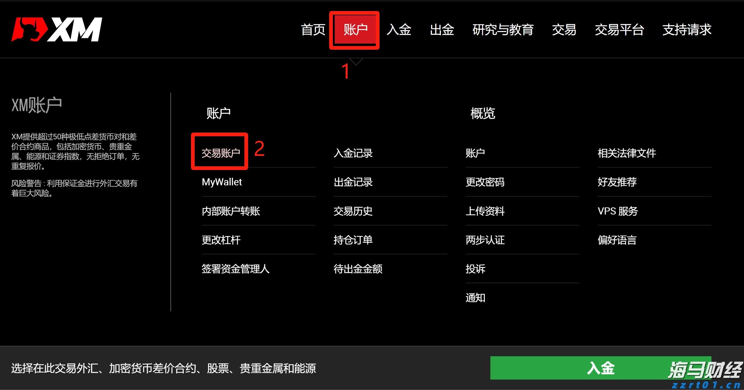 光大证券:“反内卷”主题将推动铜冶炼资产的价值重估