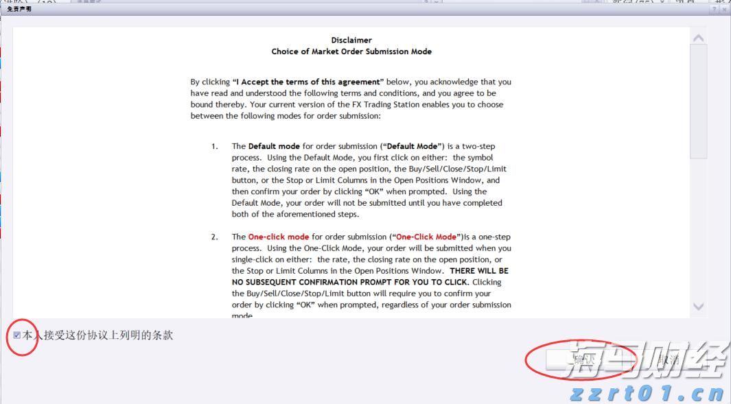 “十四五”期间经济增长推动税费总额将超过155万亿元