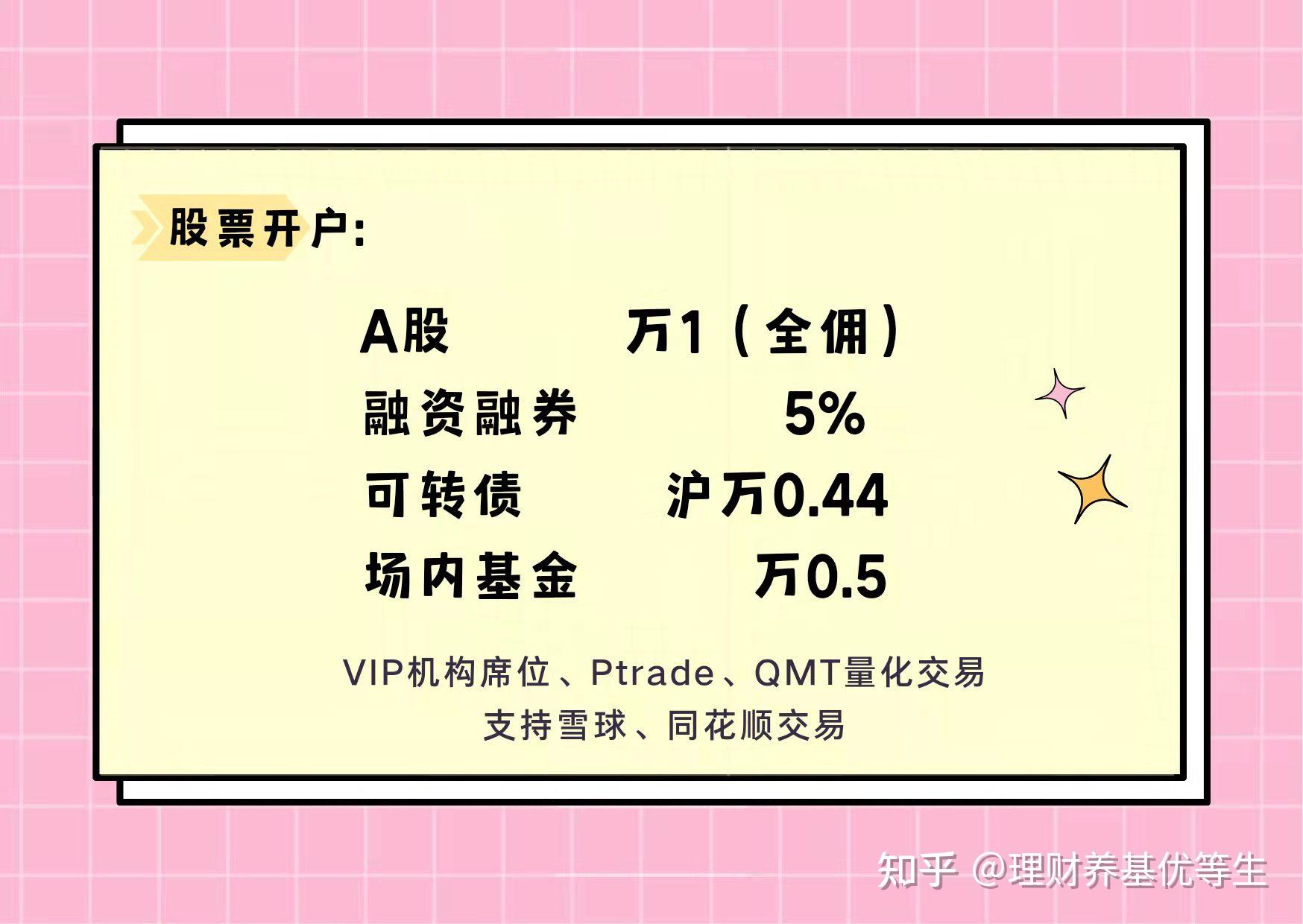 北水动向|北水成交净买入10.34亿 腾讯(00700)绩后触及600港元关口 北水逢高抛售超11亿港元