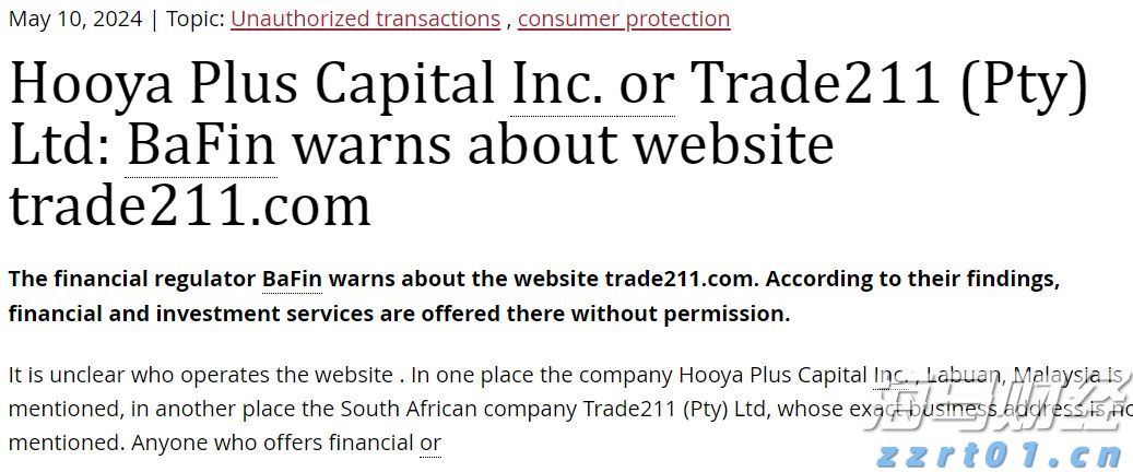 媒体报道:特斯拉(TSLA.US)机器人产量远未达标,承诺年底前生产5000台,现仅有几百台