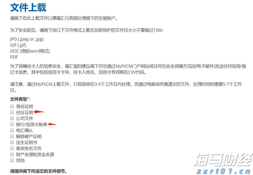 在尽心尽力中树牢为民情怀——贯彻落实市两会精神系列评论之三