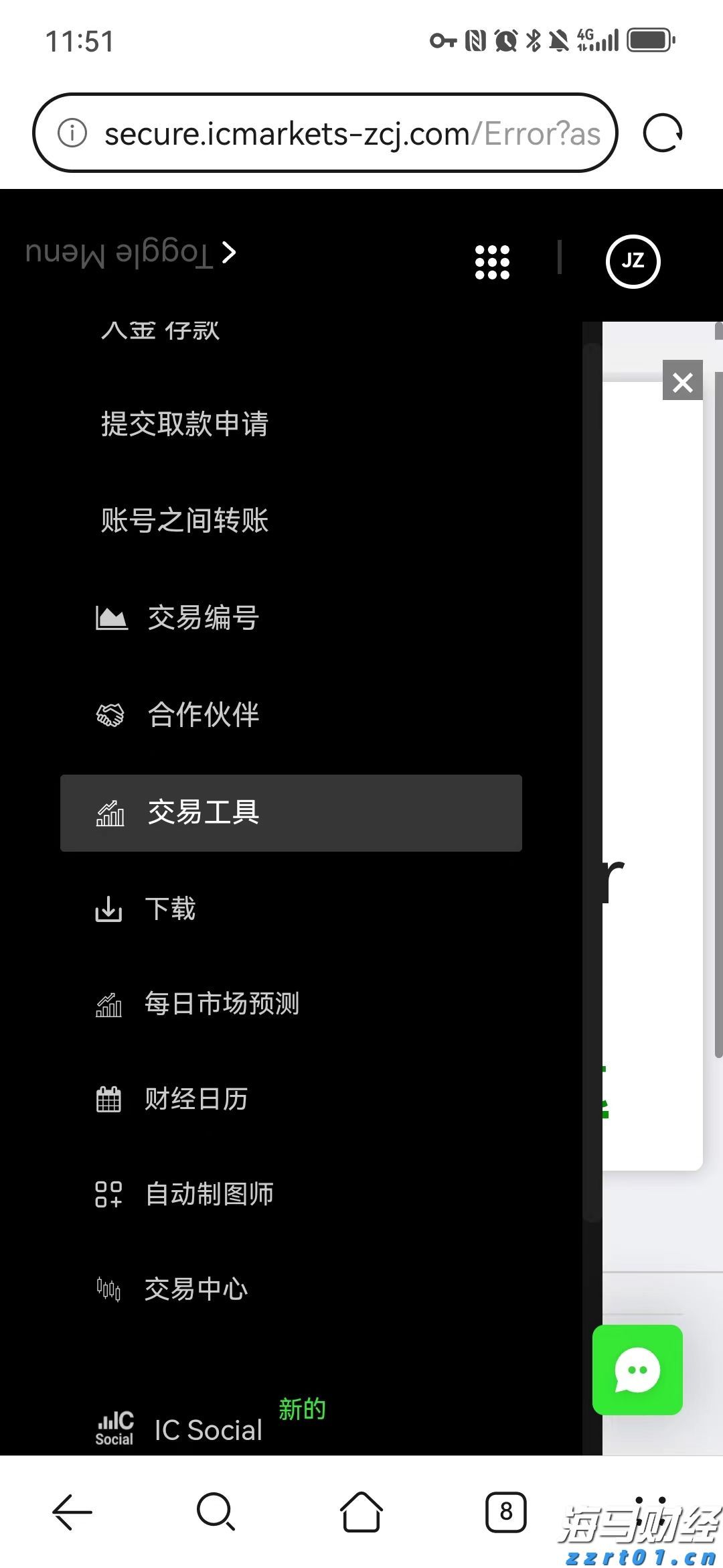 美国得州洪水造成至少13人死亡 逾20名夏令营儿童失踪