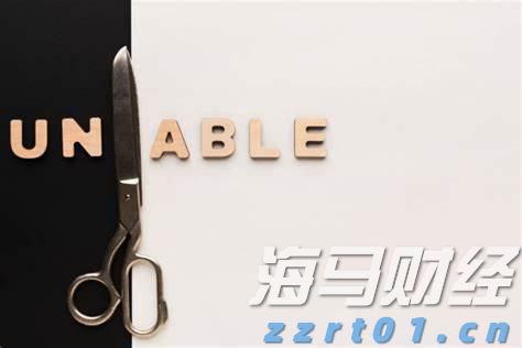 市六届人大七次会议举行第二次全体会议