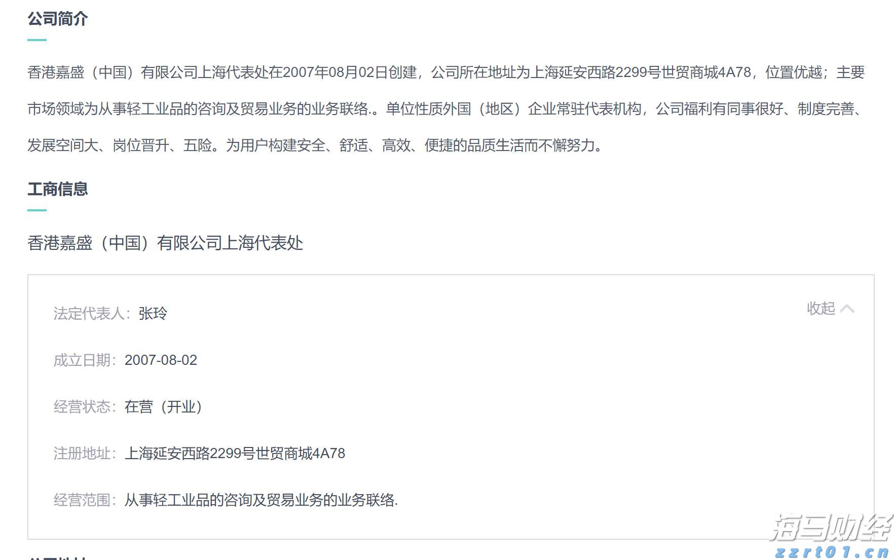 华南地区第一条热康板生产线在港南区投用