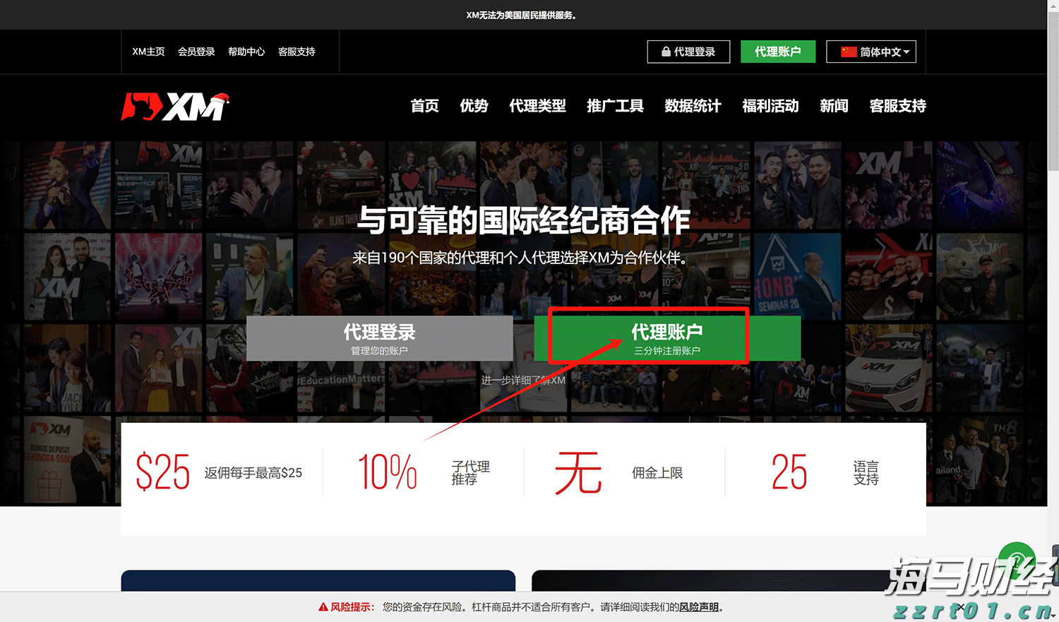 A股公告精选 | 7天5板吉视传媒(601929.SH)等连板股提示交易风险