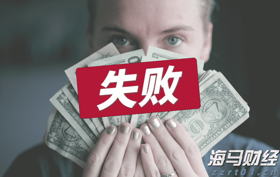 新股消息 | 深圳传音控股(688036.SH)计划赴港第二上市,预计集资约78亿港元